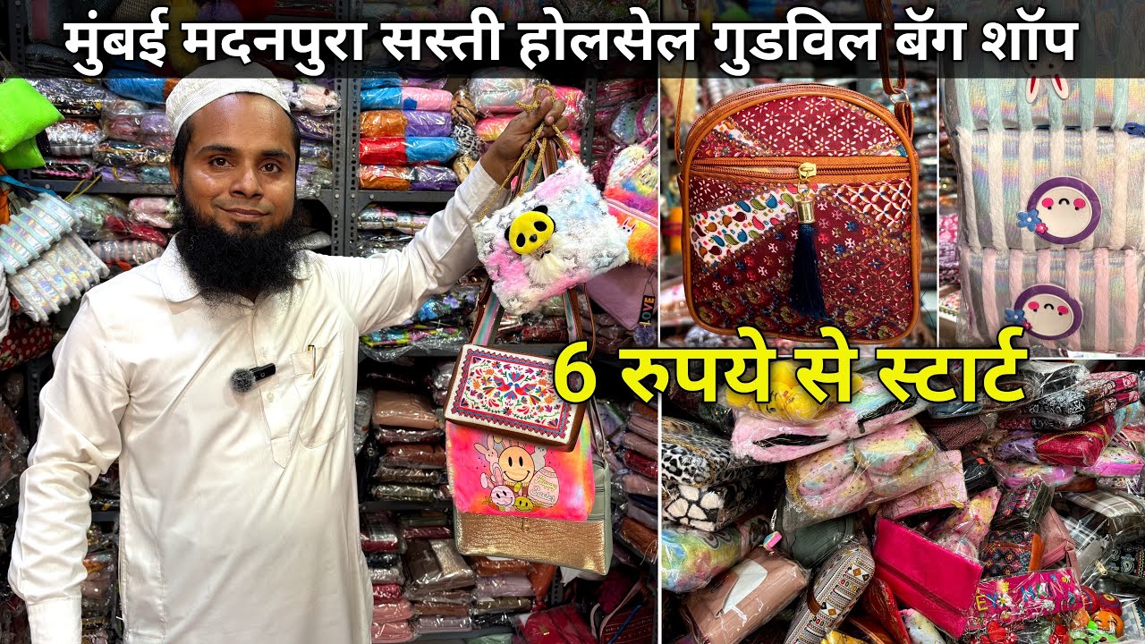 MUMBAI KA SABSE BADA BAG MARKET 