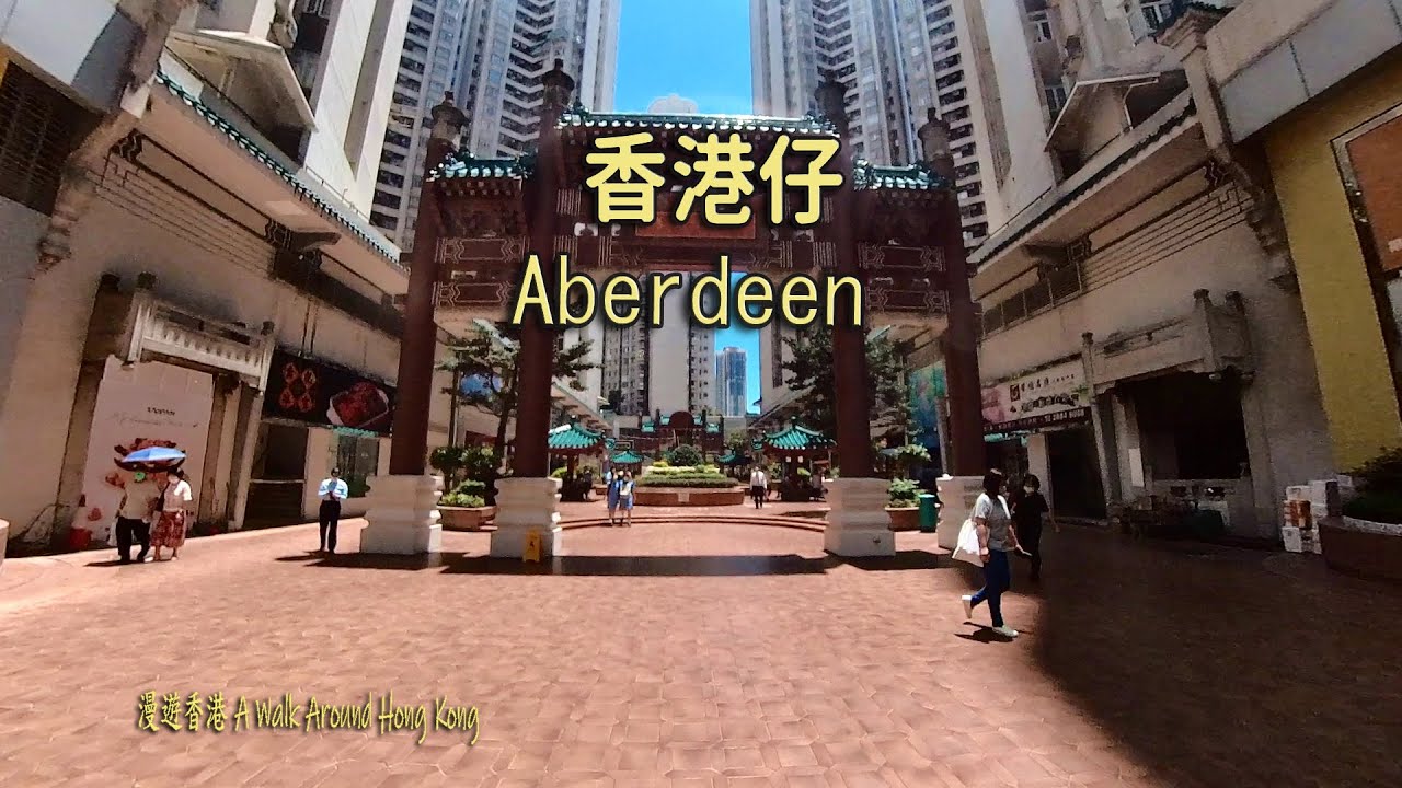 香港仔位於香港南區以住宅區為主。Aberdeen is located in the southern district of Hong Kong,mainly a residential area.