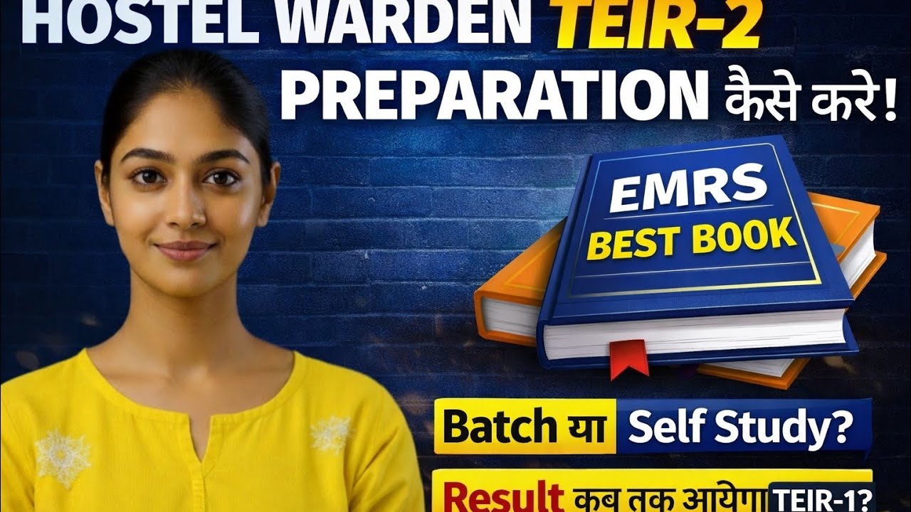EMRS Hostel warden Teir -2 की तैयारी कैसे करे !  Syllabus of teir -2Expected cut off Best books EMRS