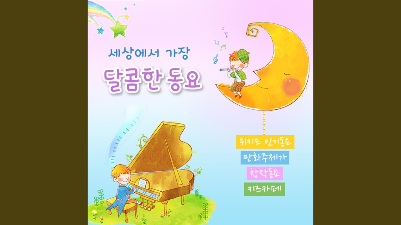 화가