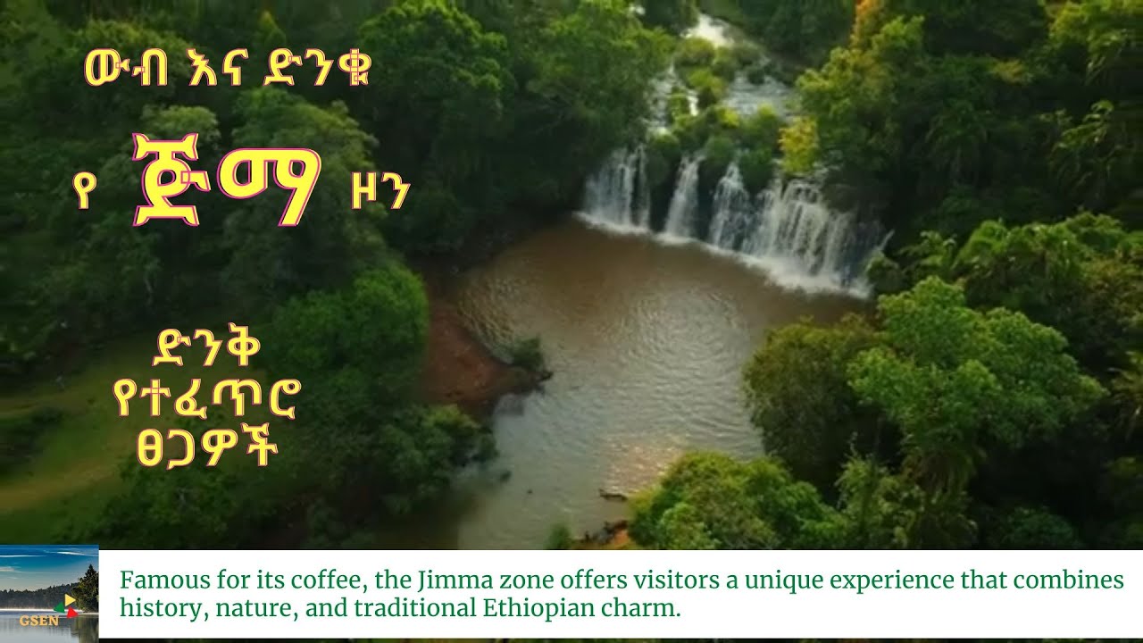 Jimma Zone: Ethiopia&rsquo;s Hidden Gem | Stunning Natural Scenery | Amazing Seka Waterfall
