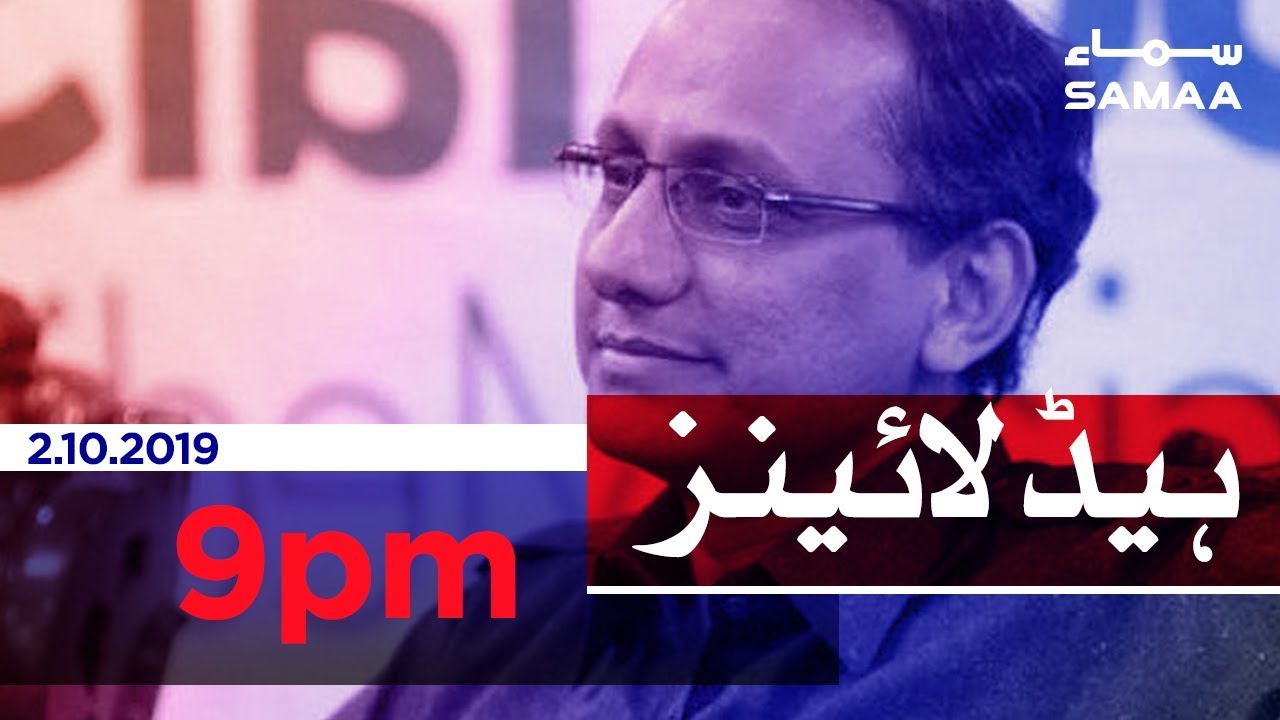 Samaa Headlines - 9PM - 2 October 2019