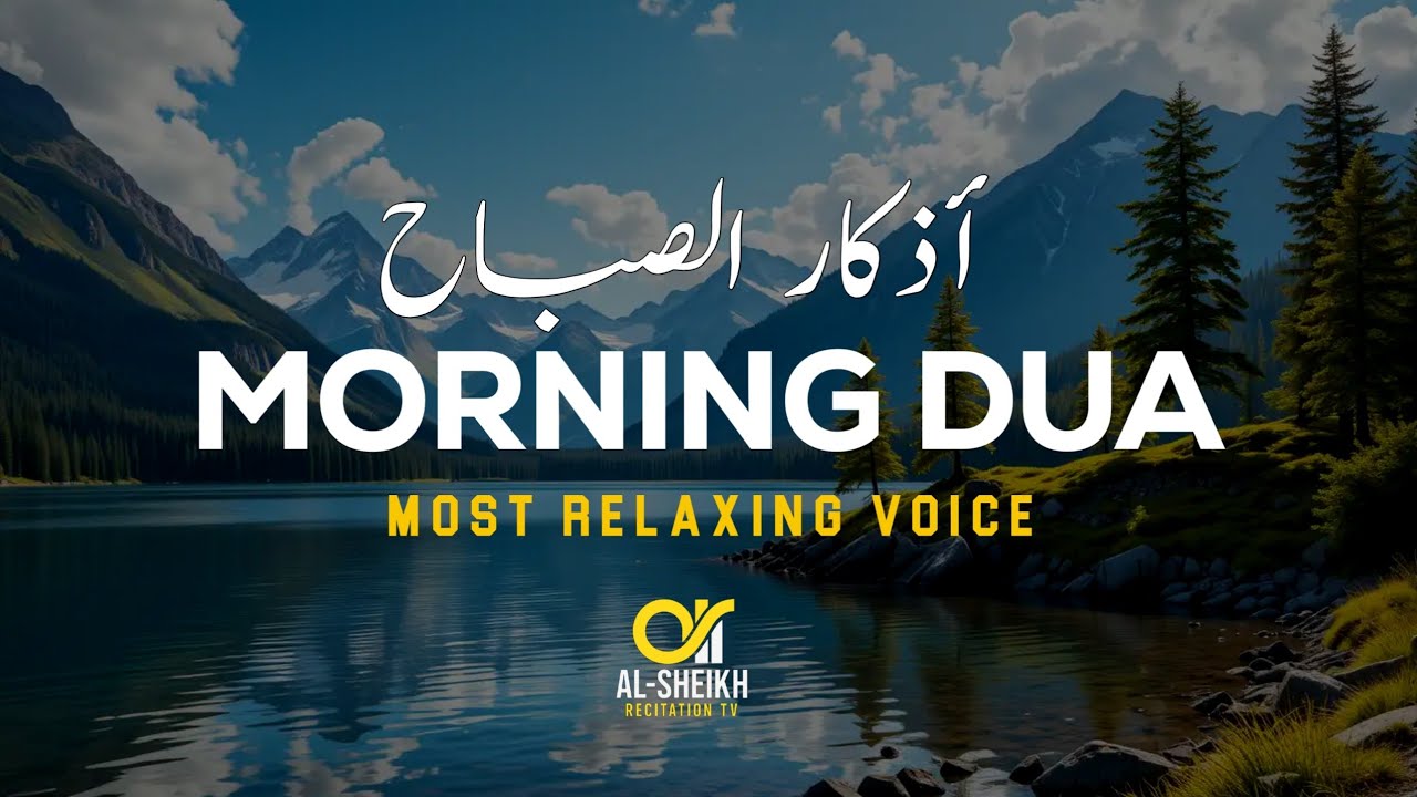 BEAUTIFUL MORNING DUA | For Protection| Blessings| Rizq | Tasbih | full | Omar Hisham|
