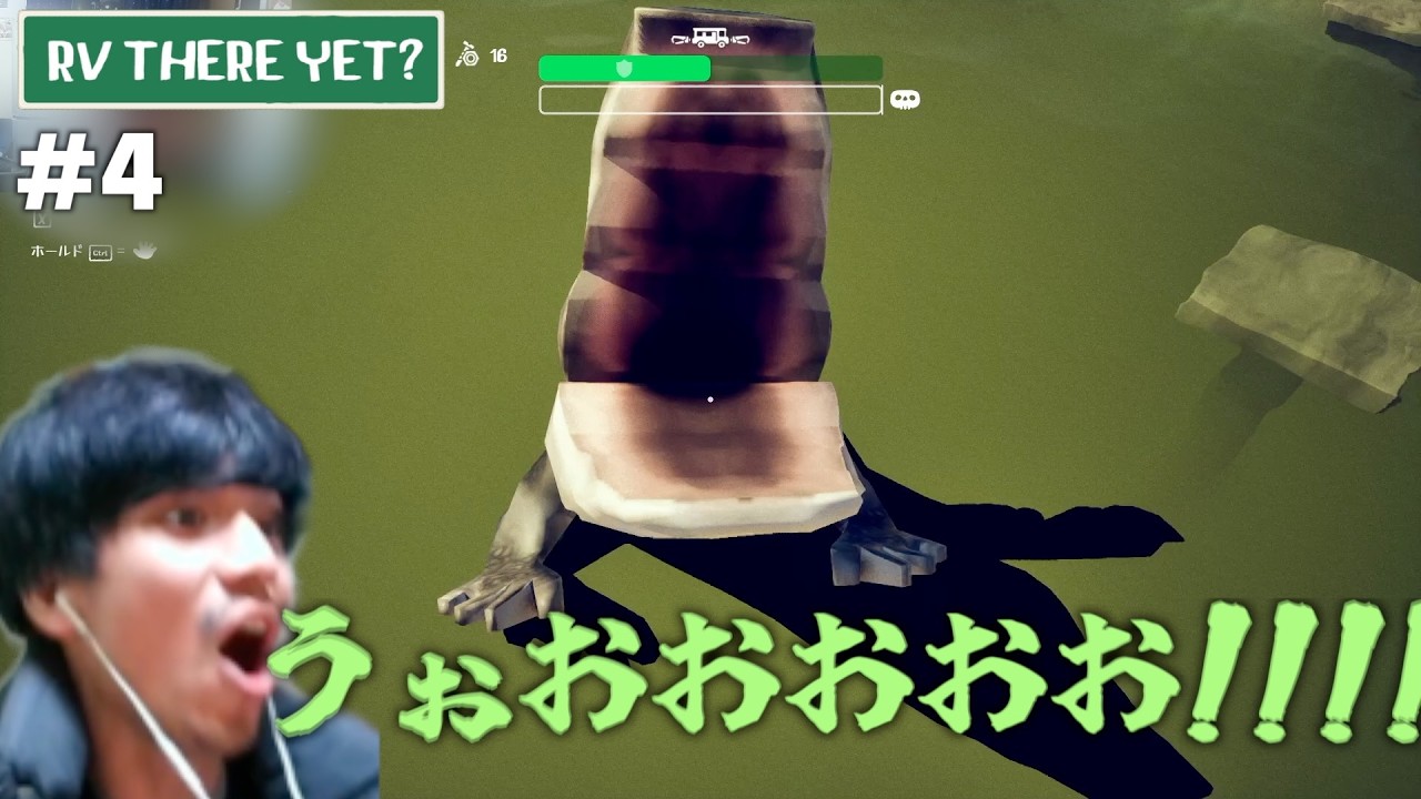 水の中にいる巨大生物が本当に嫌いなお兄ちゃん【RV THERE YET? #4】