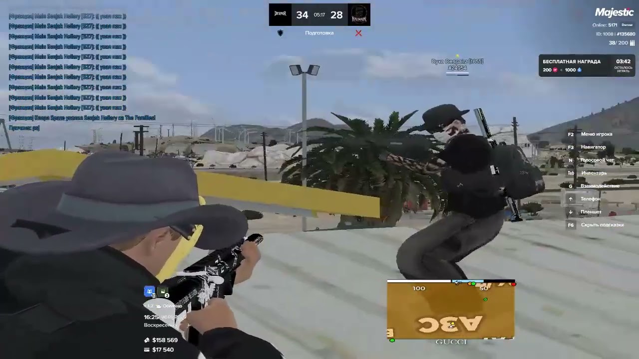 Grand Theft Auto V 2026 02 08   16 31 10 05 DVR   Trim