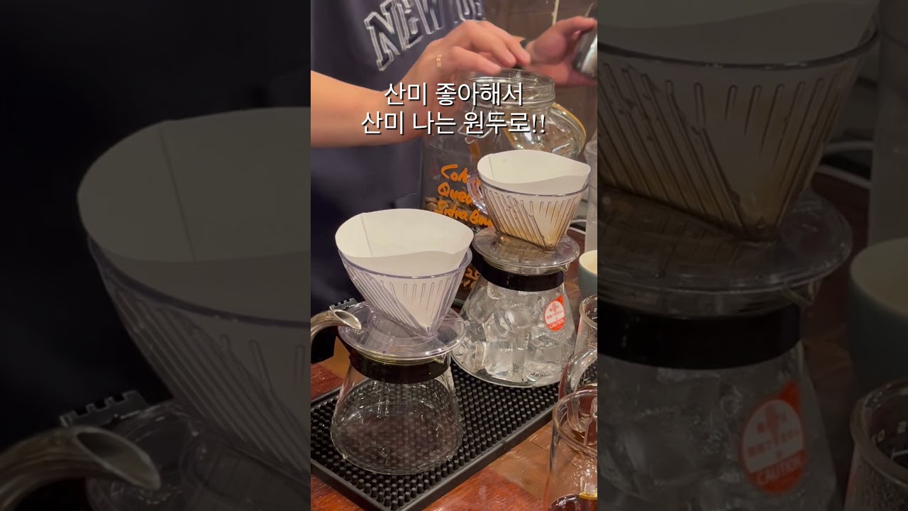 시장 안에 있는 작은 카페  #핸드드립커피  #vlog #일상
