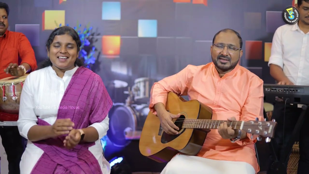 Jayamundu | യേശുവിൻ നാമത്തിൽ ജയമുണ്ട് | Malayalam Christian Worship Song | S Media House