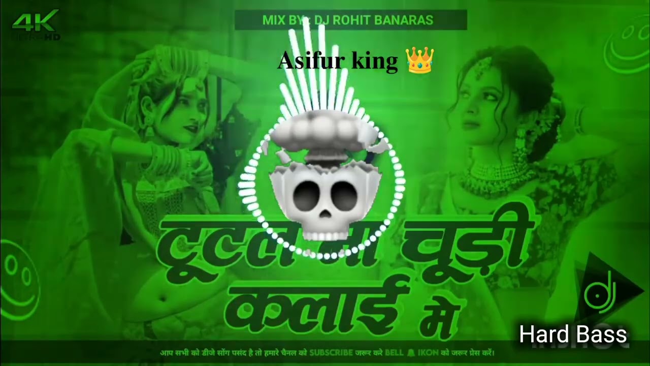 टुटल ना चूड़ी कलाई मे #Jigyashu Gaming 20x #hard bass song #vibration  