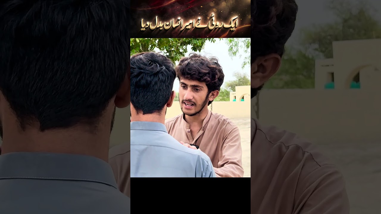 Is Ne Khud Bhooka Reh Kar Doosre Ko Khana De Diya 🥺❤️#emotional #emtionalstory #moralstories