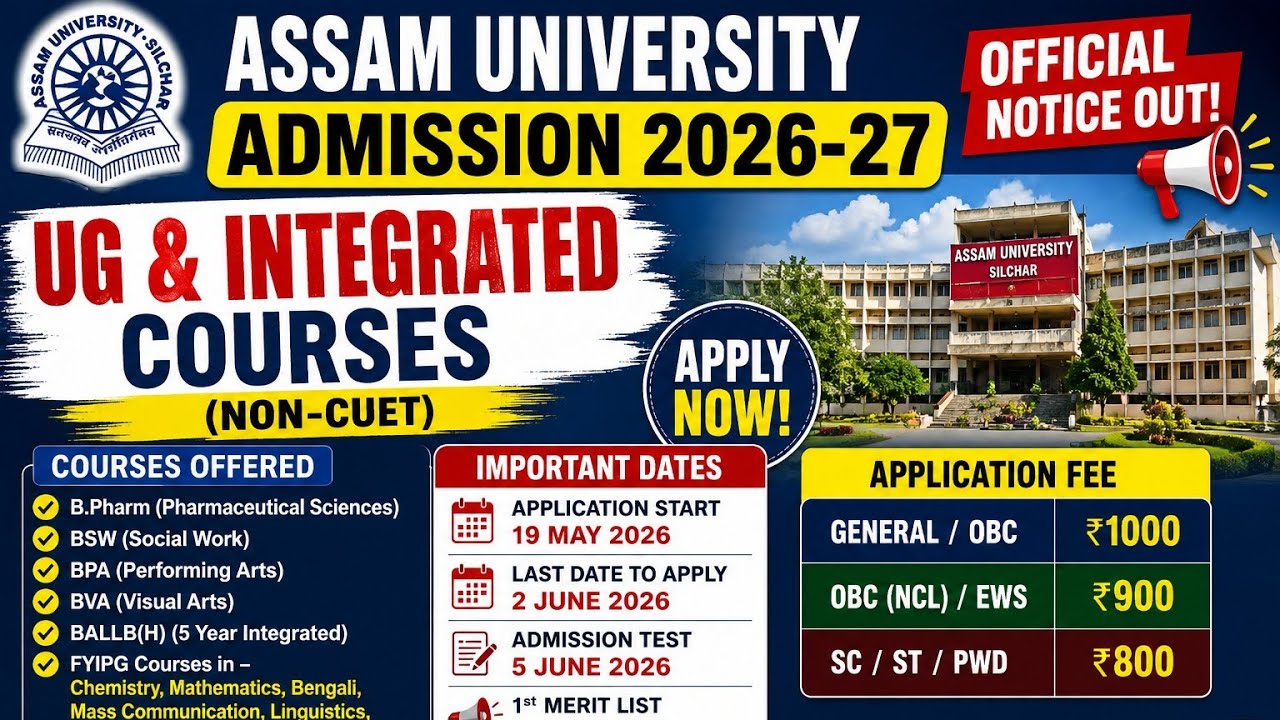 Assam University Admission 2026 OUT || Assam University Non-CUET Admission 2026 | Important Dates