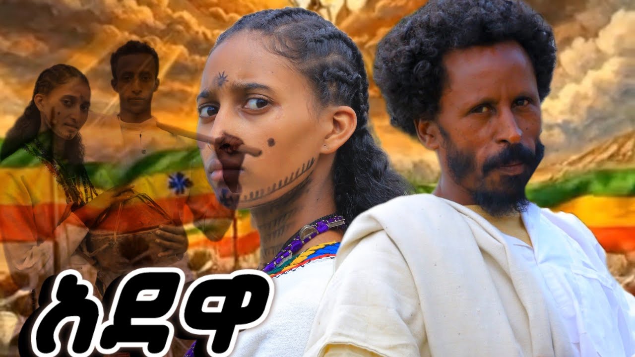 የአደዋ መታሰቢያ130