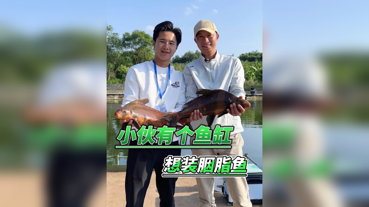 没用这个方法之前，不知道错过了多少胭脂鱼！