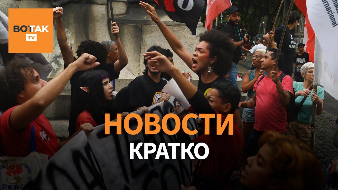 Вооруженные люди на улицах Каракаса: в Венесуэле начался переворот? / Вот Так. Кратко