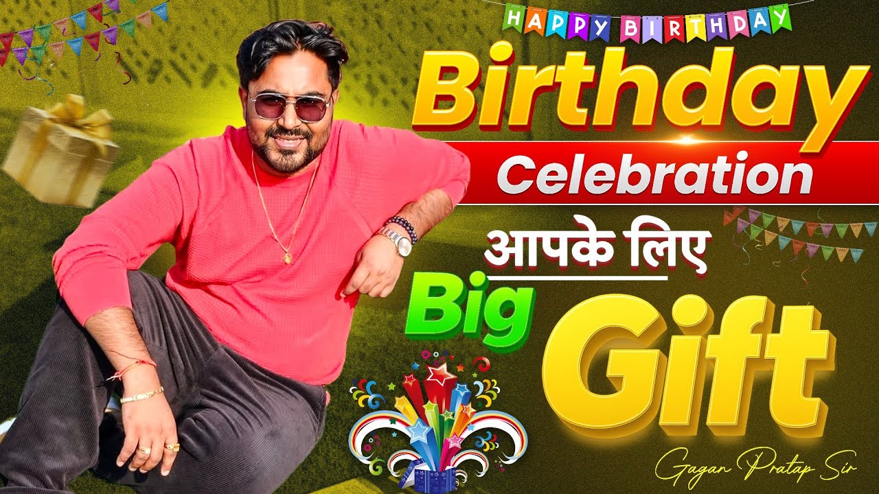 Birthday Celebration 🎉 आपके लिए BIG GIFT 🎁 Gagan Pratap Sir #gift #ssc .