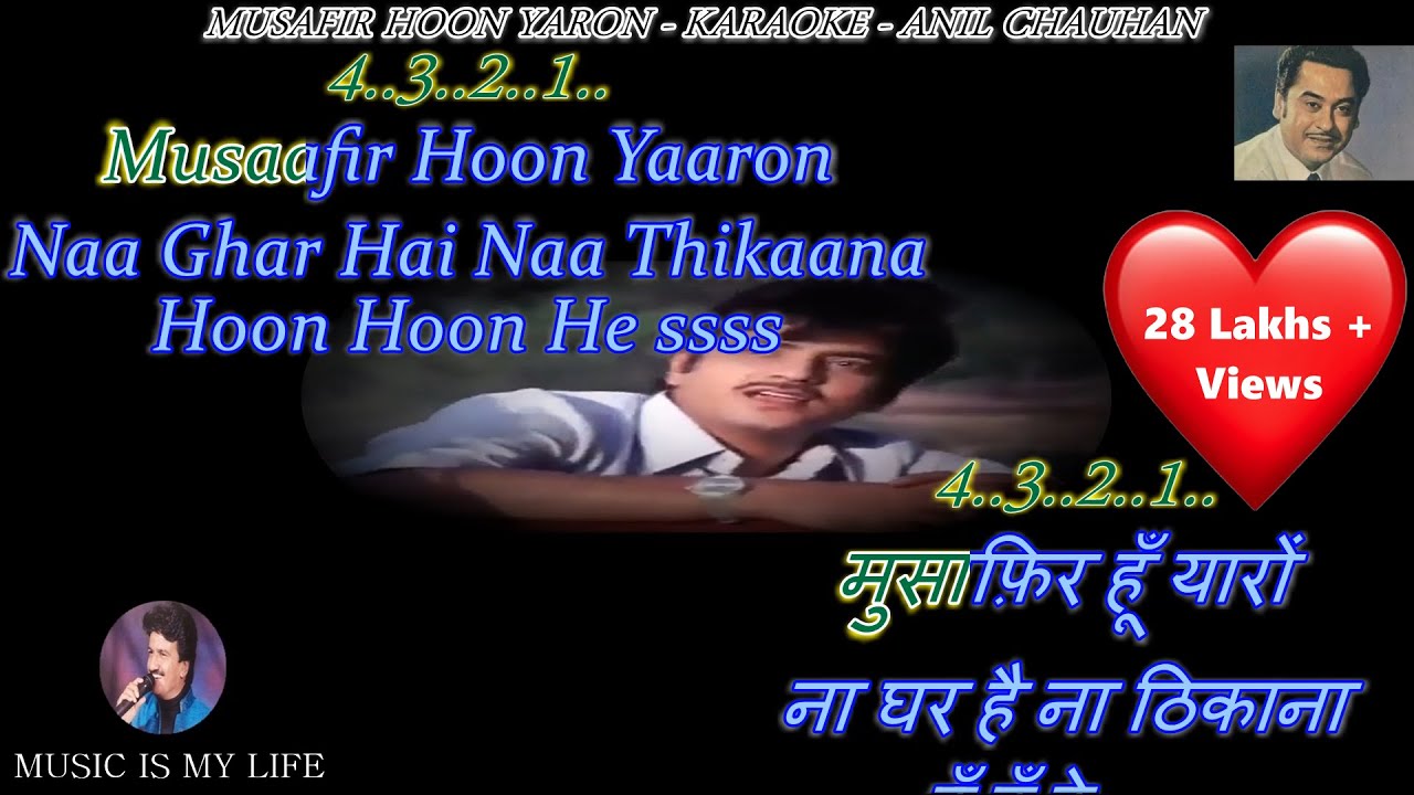 Musafir Hoon Yaaron Karaoke With Scrolling Lyrics Eng  & हिंदी