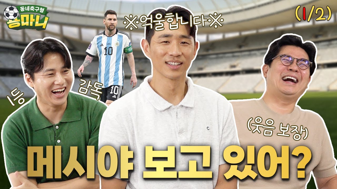 ⭐️특집⭐️ 오범석 VS 백지훈 찐친의 코피 터지는 인터뷰!