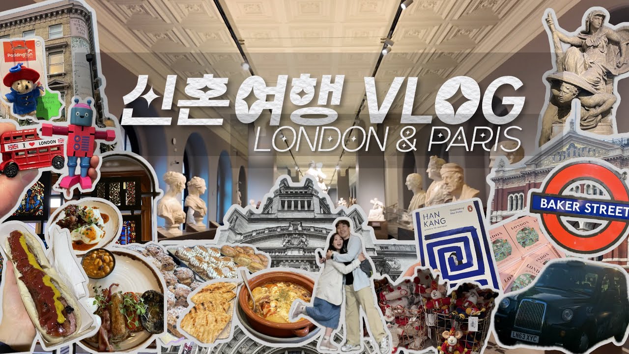 [신혼여행 VLOG] EP4 | 신혼여행 | V&A 박물관 | 노팅힐 | 셜록홈즈 박물관 | 쇼핑DAY | 이제 그만사.. | 던트북스 | 빅벤 야경 | LONDON