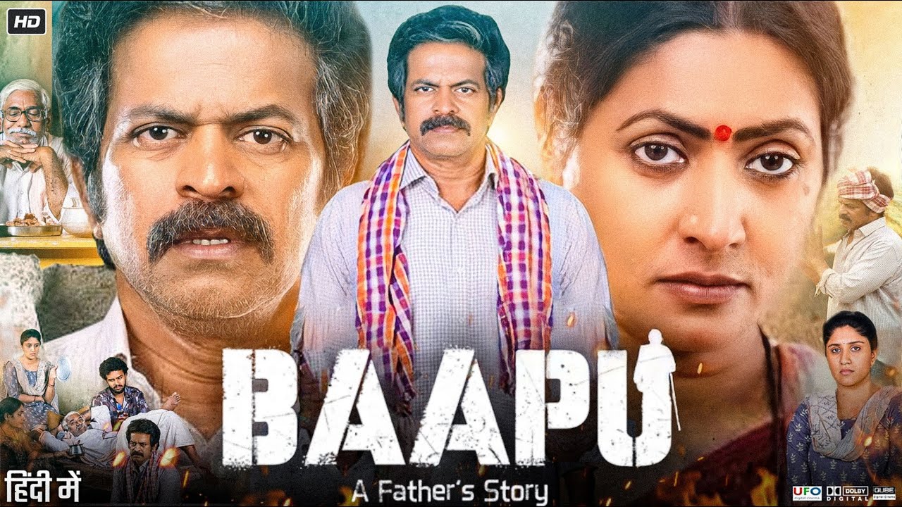 Baapu  A Father's Story Full Movie In Hindi | Brahmaji | Aamani | Dhanya Balakrishna | Review & Fact