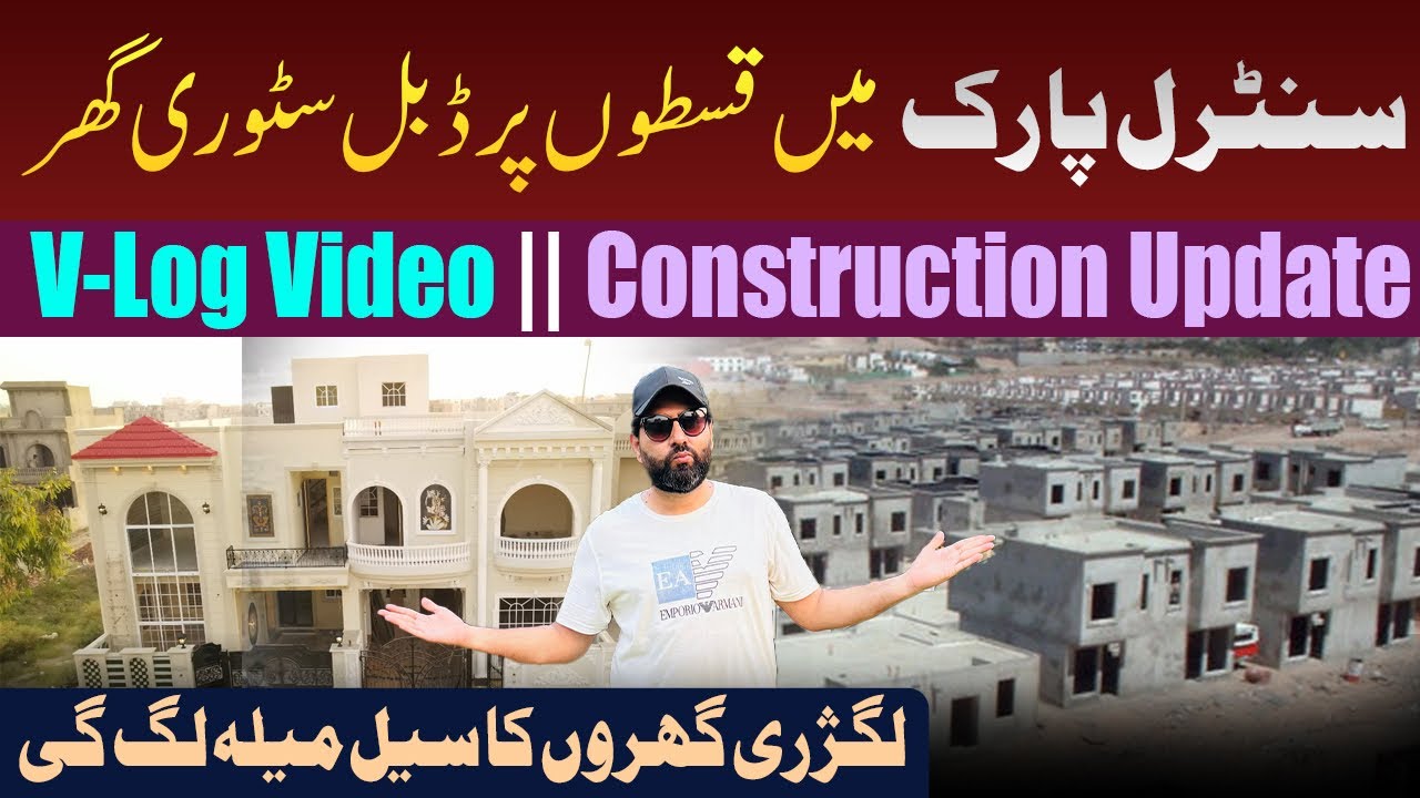 5 Marla House on installment in Central Park Lahore | Property VLog | 0348-4502829