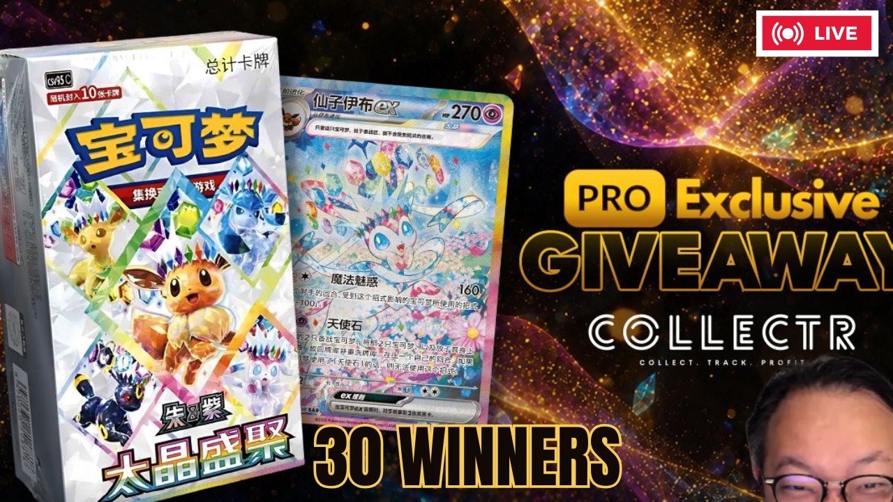 PRO Exclusive Stream | Pokemon GIVEAWAYS