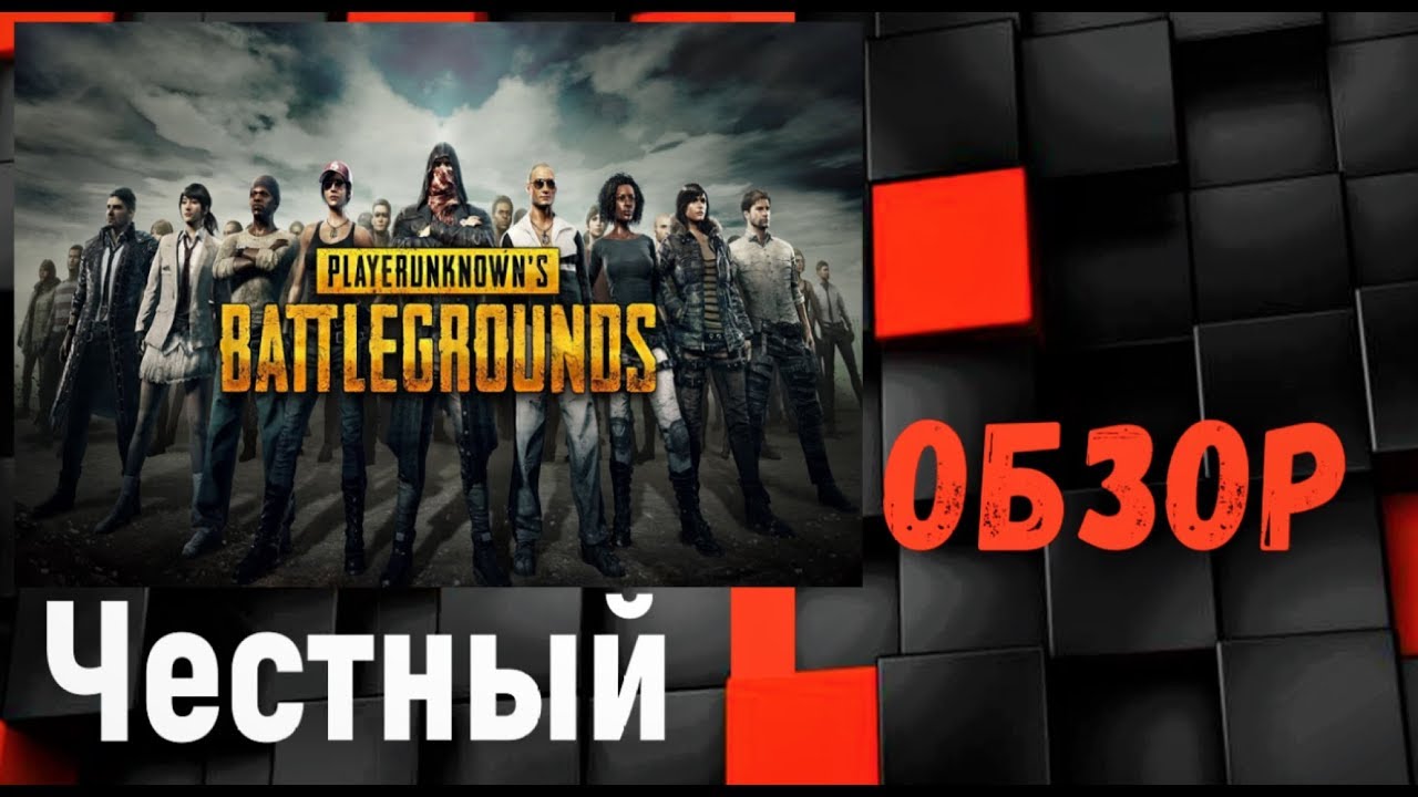 Первый взгляд. PLAYERUNKNOWN'S BATTLEGROUNDS - Vikendi.
