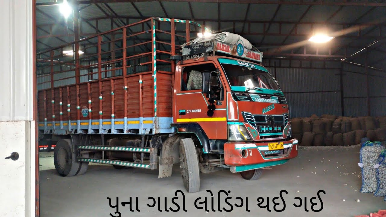હાલો ભાઈ ગાડી ભરાઈ ગઈ પુના માટે રવાના થઈ ગયા @gj12waletruckdriver98