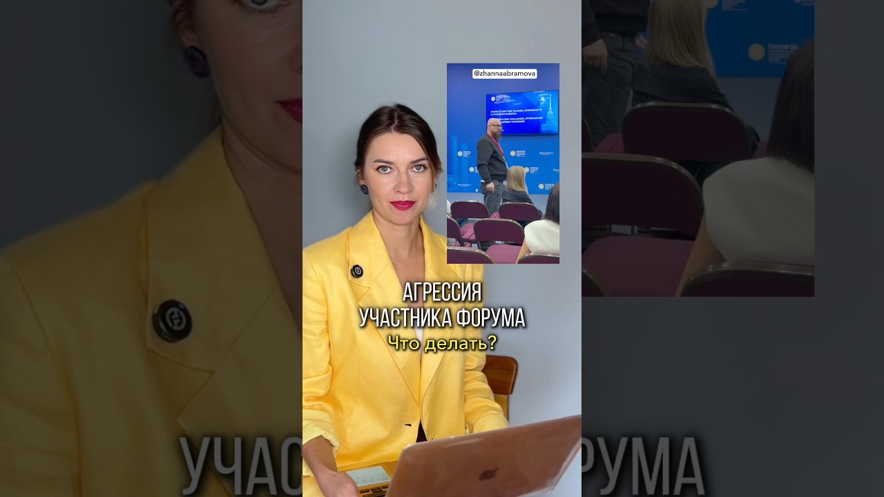 &laquo;Я ТЕБЯ ПОСАЖУ, СВОЛОЧЬ, ПОНЯЛ?&raquo; | СКАНДАЛ НА ПМЭФ