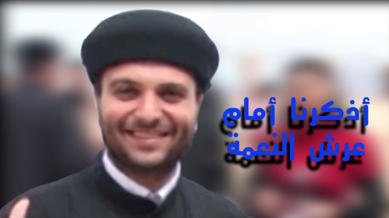 ترنيمة أبو وش بشوش (المتنيح القس أبانوب فوزي)