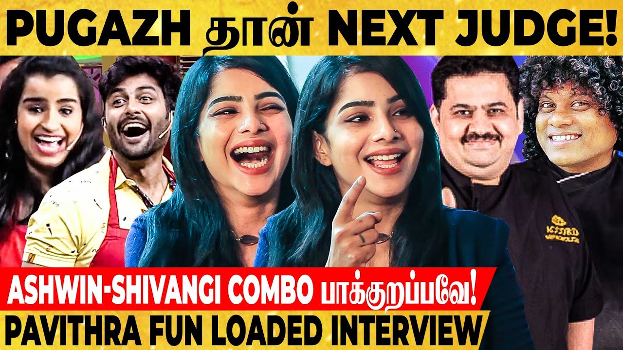 Pugazh மாமா தான் Favourite Comali🤩 Cooku With Comali Behind the Scene Atrocities😂 - Pavithra Reveals