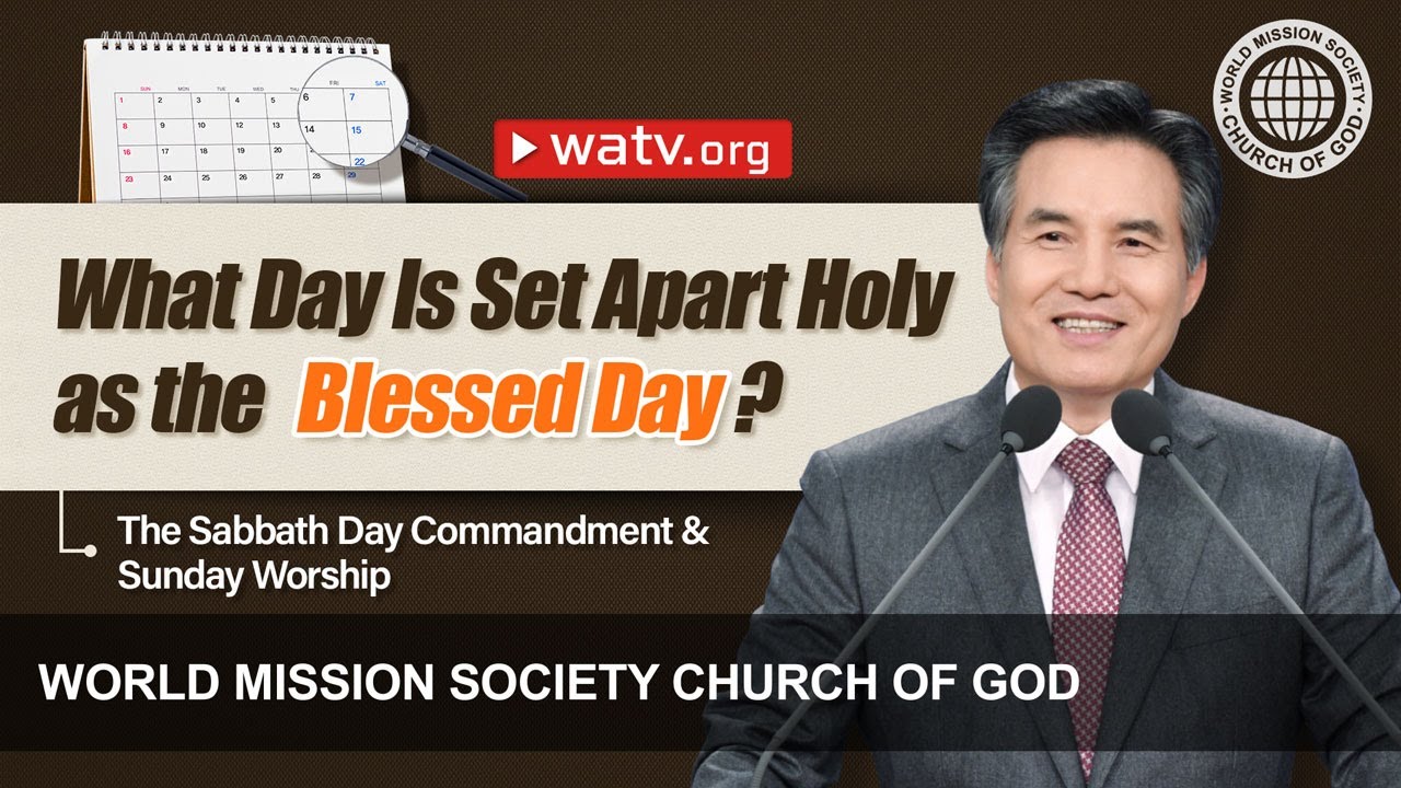 The Sabbath Day Commandment & Sunday Worship | WMSCOG, Church of God