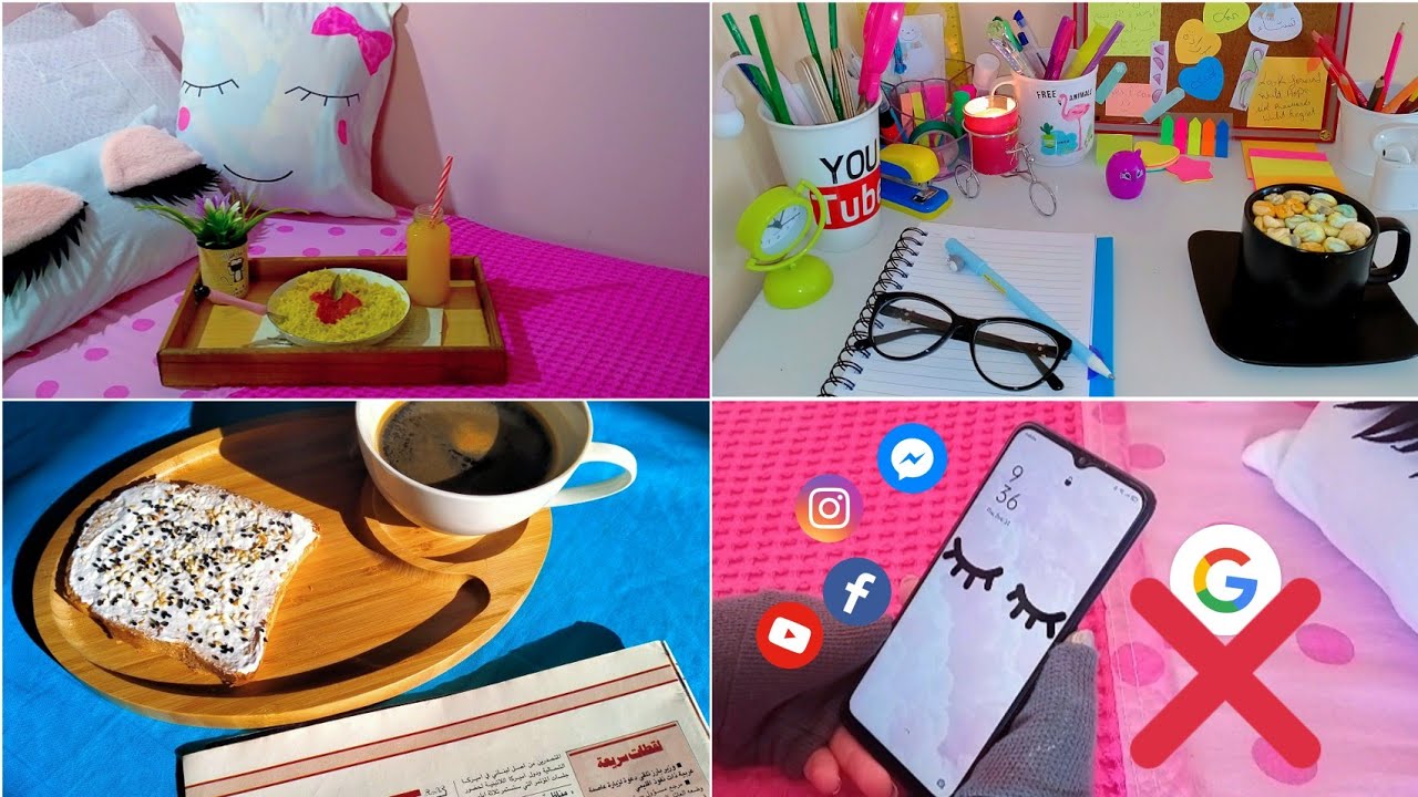 تحدي صيام الدوبامين ليوم كامل