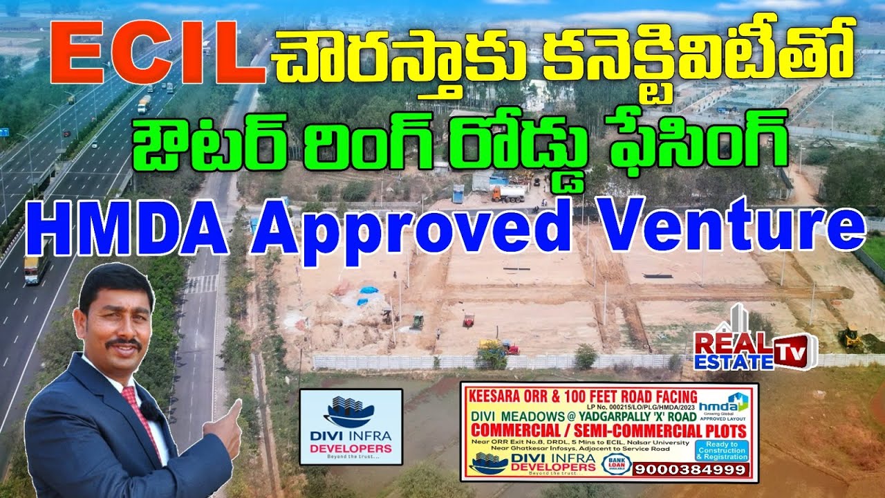 ORR Service Road Facing Villa Plots Venture || HMDA Approved Plots near Keesara || Divi Medows