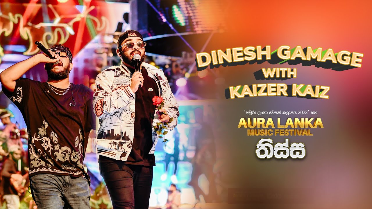 Dinesh Gamage with Kaizer Kaiz | Aura Lanka Music Festival 2023 - තිස්ස වීරවිල