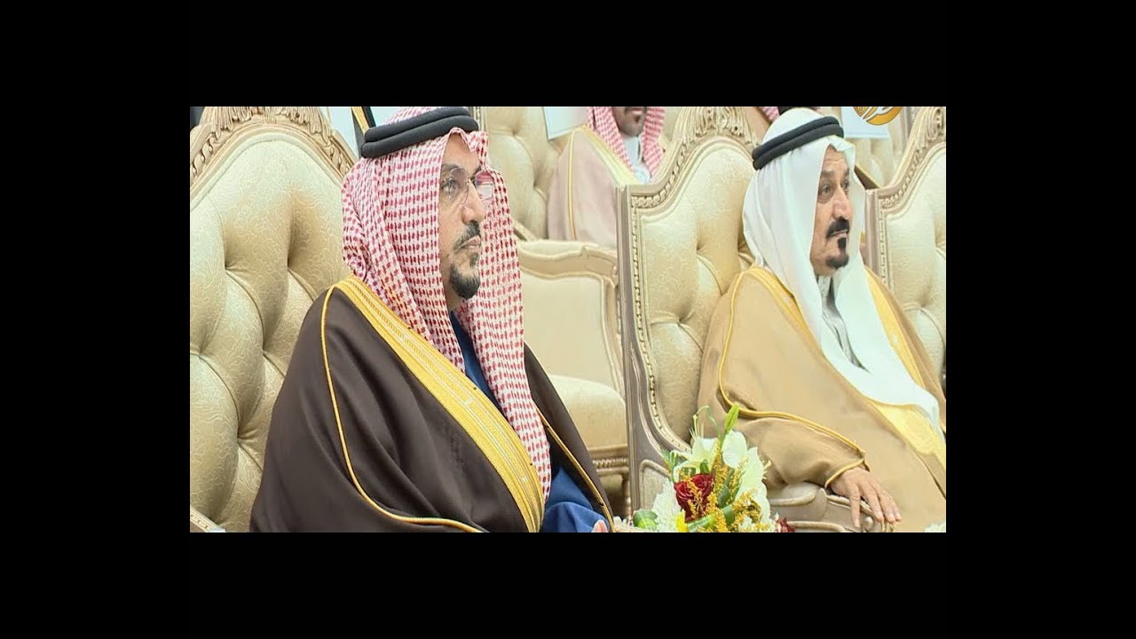 حفل جائزة  امير منطقة القصيم الامير فيصل بن مشعل بن سعود بن عبد العزيز  للتفوق العلمي بالرس