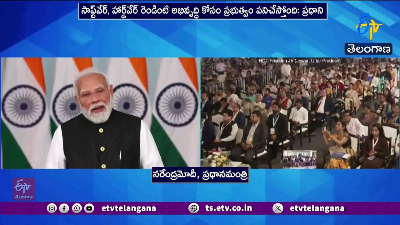 Rare Minerals Are Very Important For Manufacturing Semiconductors | PM Modi