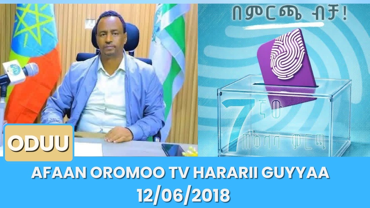 Afaan Oromoo TV Hararii Guyyaa 12/06/2018