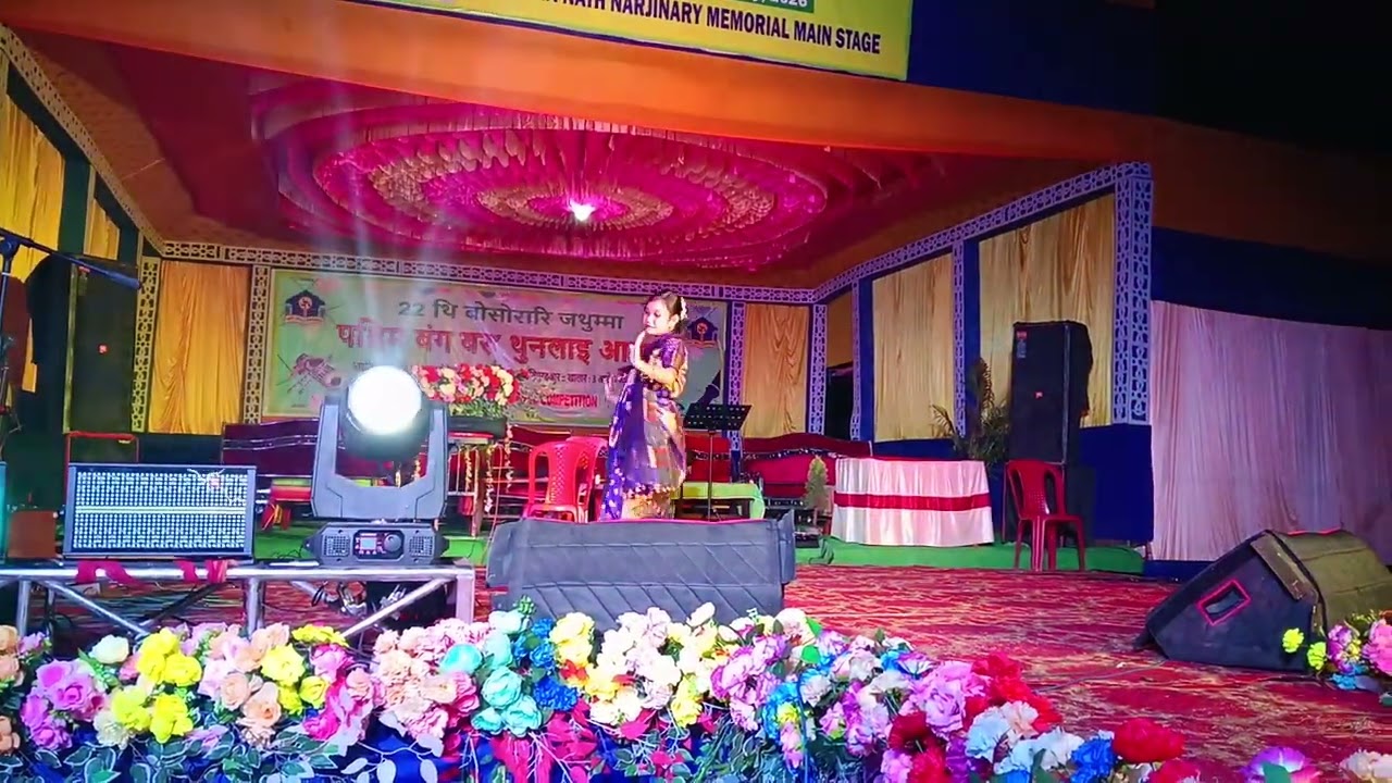 The 22nd Annual Conference of Paschim Banga Bodo sahitya sabha 2026 ( chhekamari, Madarihat)