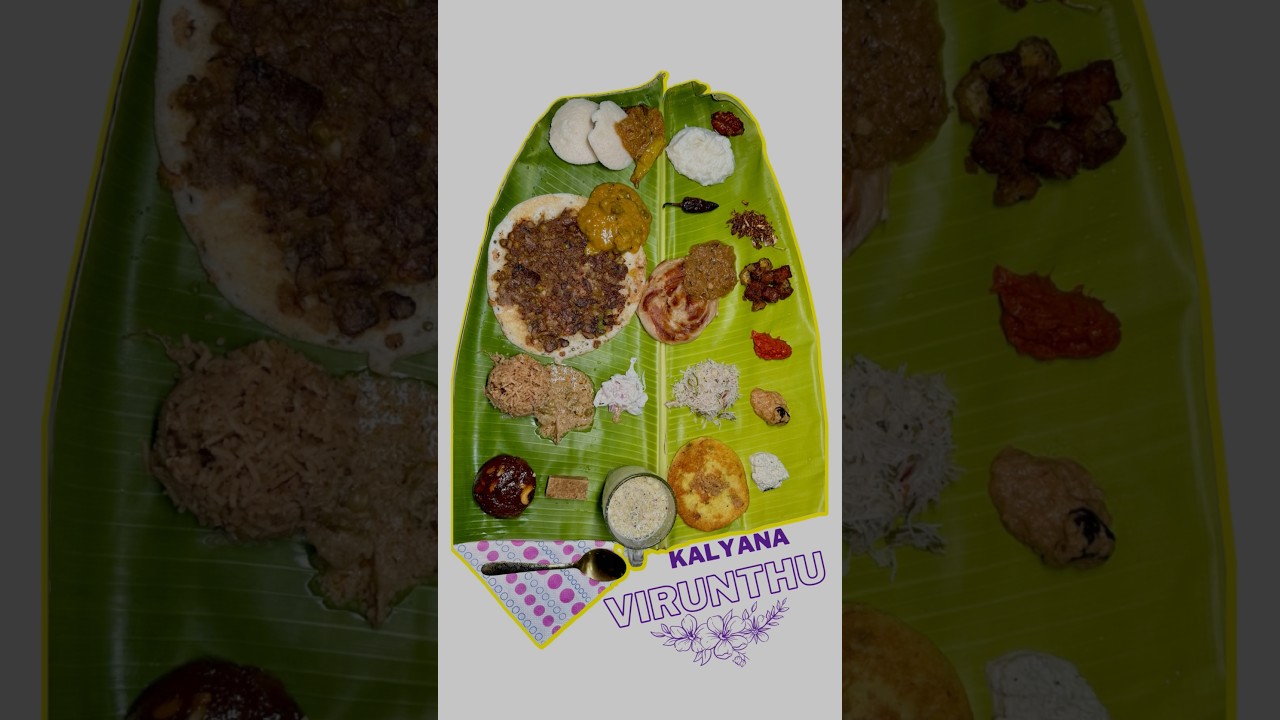 ✨ வரவேற்பு இரவு விருந்து ✅GTS Catering #food #event #marriage #trending #shorts #dinner #feast #menu