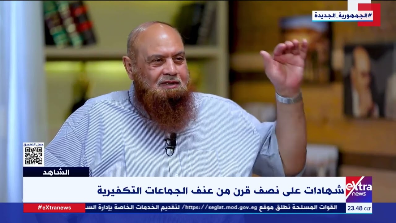 الشاهد| نبيل نعيم: سيد إمام “سوبر تكفير” وتراجع عن أخطر منهج تكفيري لأنه أراد الخروج من السجن