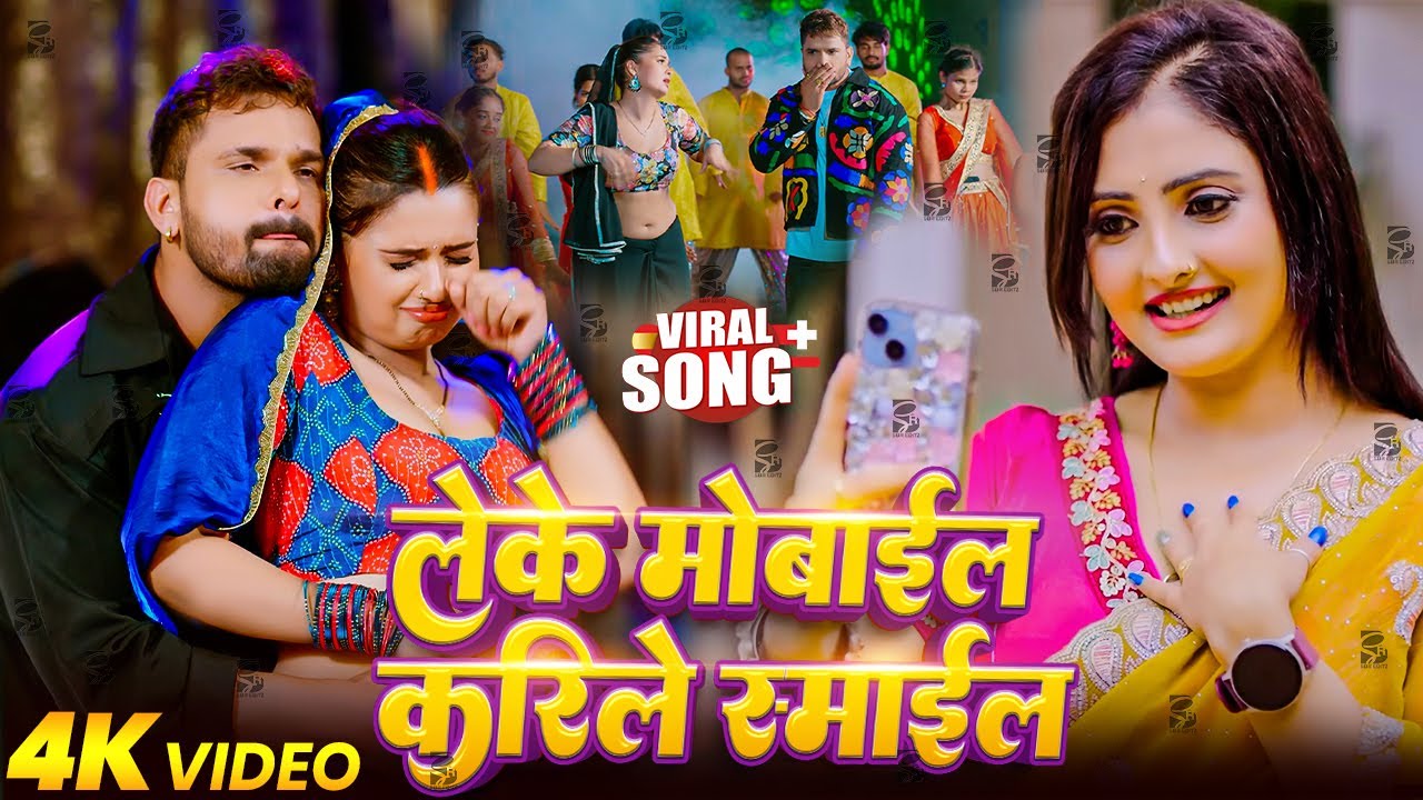 #Video | खेसारी लाल यादव | #khesarilalyadav #shilpiraj | सुपरहिट भोजपुरी वीडियो | Jukebox 2025