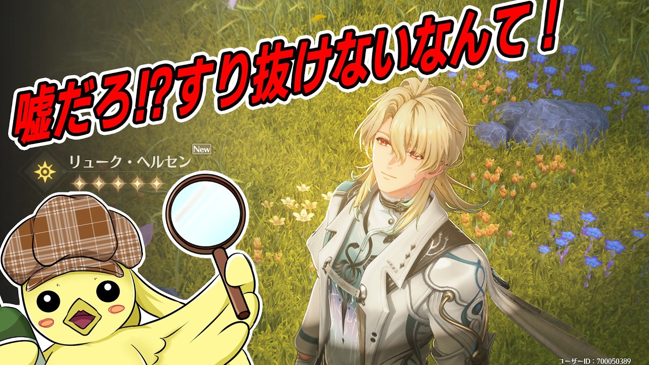 【#鳴潮 #雑談 】お迎えできたのでコンテンツやら探索やらをしたい！　 #初見さん歓迎　#声優 　#wutheringwaves　#エイメス
