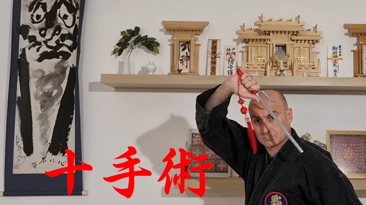 Juttejutsu 十手術 Bujinkan