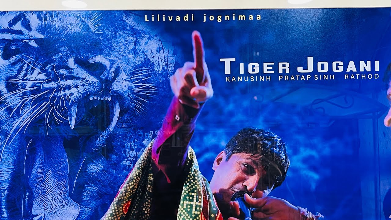Uvarsad lilivadi jognima #video #jognimaastatus #lilivadi #trending