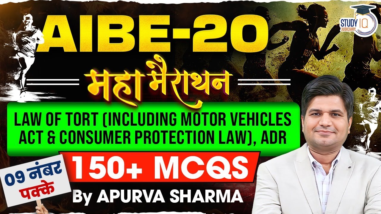 AIBE-20 | LAW OF TORT, ADR | 150+ MCQs | Maha Marathon | By:- Apurva Sharma