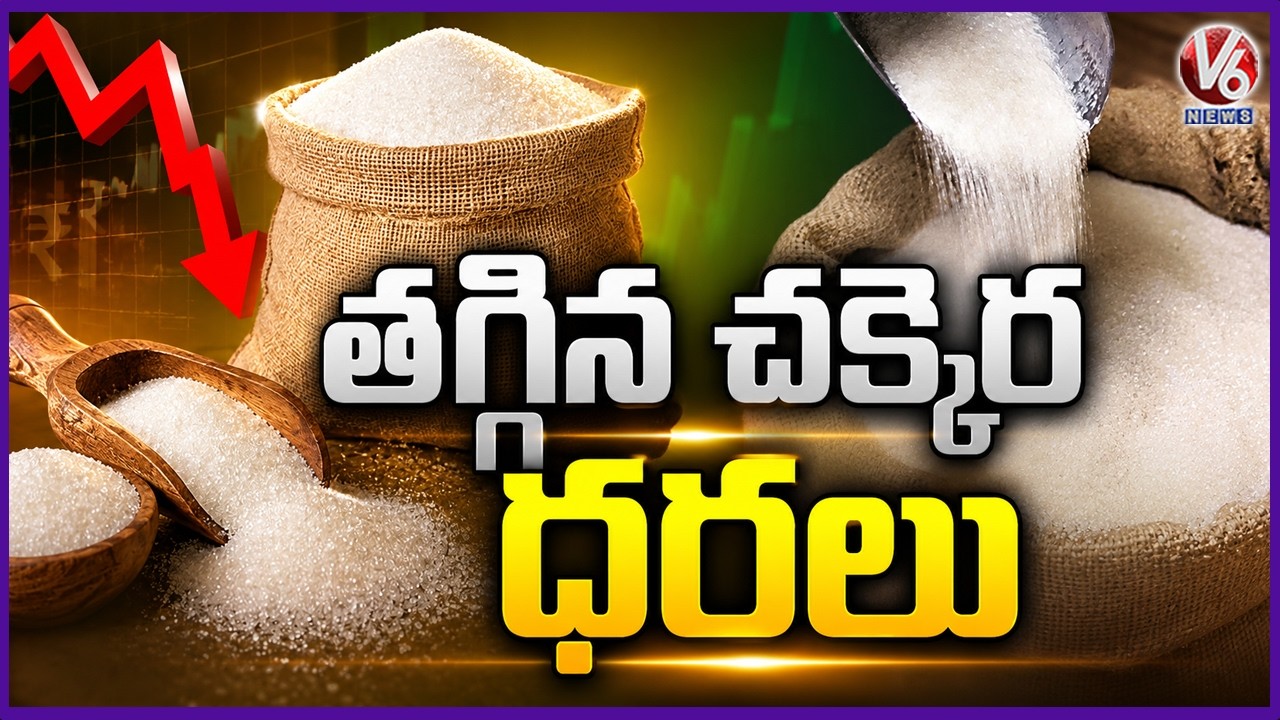 Sugar Price Update : Sugar Prices Falling in Retail Market | V6 News