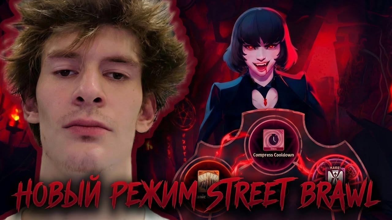 JAMSIDE ИГРАЕТ в НОВЫЙ РЕЖИМ STREET BRAWL в ДЕДЛОКЕ | jamside stream