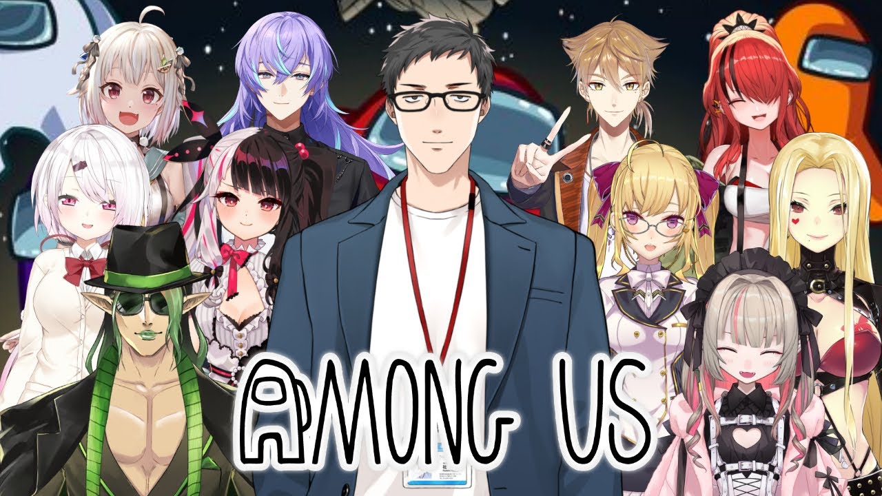 【AmongUs】またしても何も知らないまま宇宙に放逐される男【にじさんじ/社築】