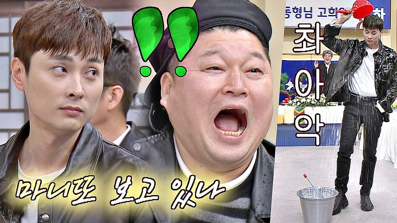 마니또 보고 있나..☆ 강호동(kang ho dong) 대신 물바가지 뿌린 민경훈 (멋짐 폭발♡) 아는 형님(Knowing bros) 267회 | JTBC 210206 방송