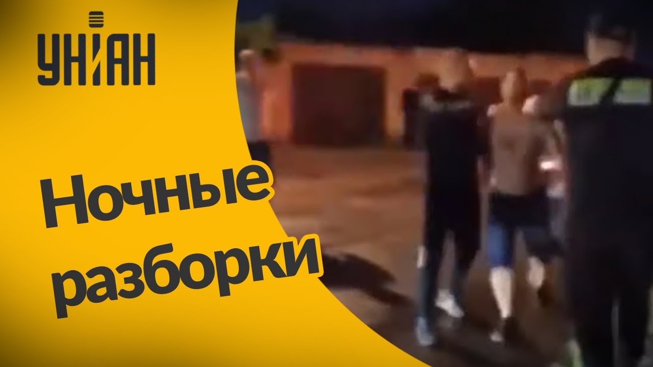 Авария в Харькове переросла в драку с огнестрелом