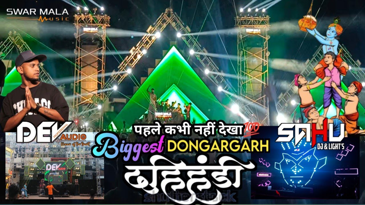 Dongargarh Govinda Utsav 2024 - India's Biggest दहीहंडी 52 Bass के साथ 💥 Organ